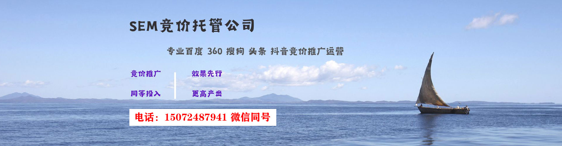 宁陵sem专员