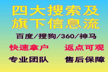 代理开户的五大经典案例及经验分享